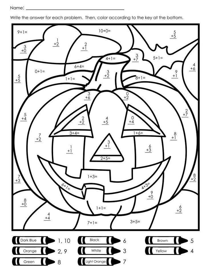 Printable Halloween Addition Color By Number - Printable JD