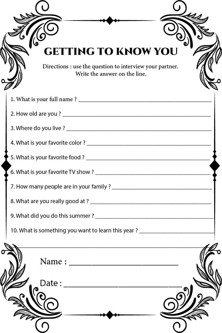 Printable Getting To Know Me Worksheet